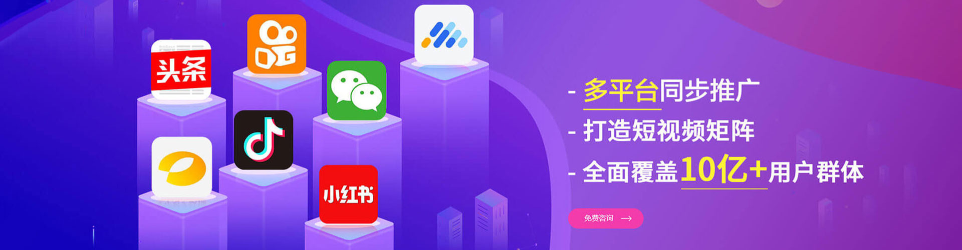 武陟竞价广告